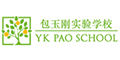 YK Pao Secondary School, Songjiang Campus