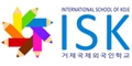 ISK - International School of Koje