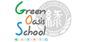 Green Oasis School