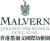 Malvern College Pre-School Hong Kong