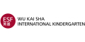 International Kindergarten (Wu Kai Sha) - ESF